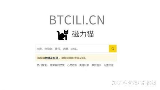全面解析:磁力搜索引擎的工作原理与应用 全面解析:磁力搜索引擎的工作原理与应用