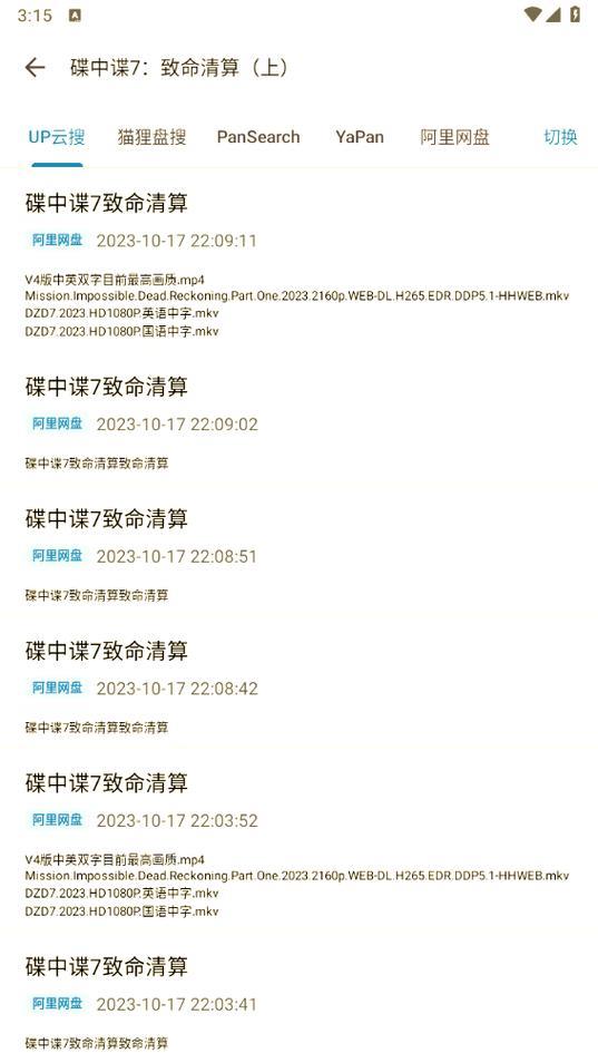全面解析:磁力搜索引擎的工作原理与应用 全面解析:磁力搜索引擎的工作原理与应用