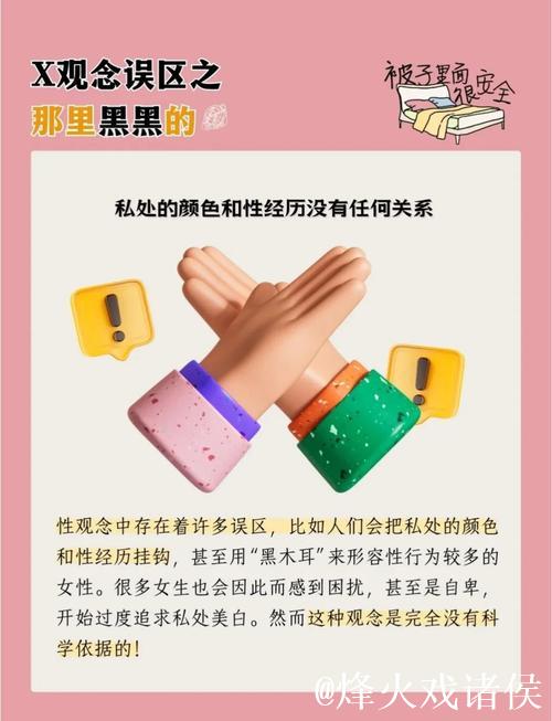揭秘黑料社官网背后的秘密 揭秘黑料社官网背后的秘密
