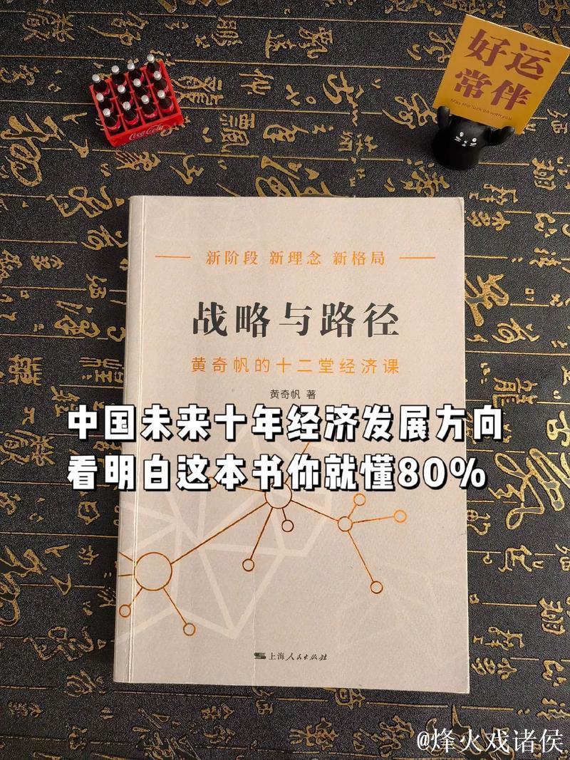 探秘国产亚洲精品的崛起与未来发展趋势 探秘国产亚洲精品的崛起与未来发展趋势